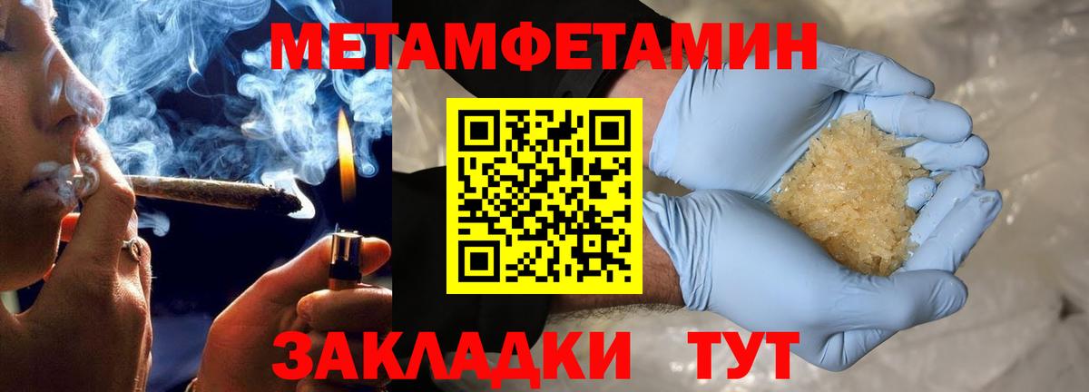 Подольск  Амфетамин 98%  АМФЕТАМИН  Вход с VPN 