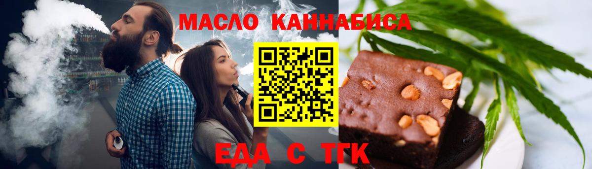 Canna-Cookies марихуана  Вход с VPN  Подольск 
