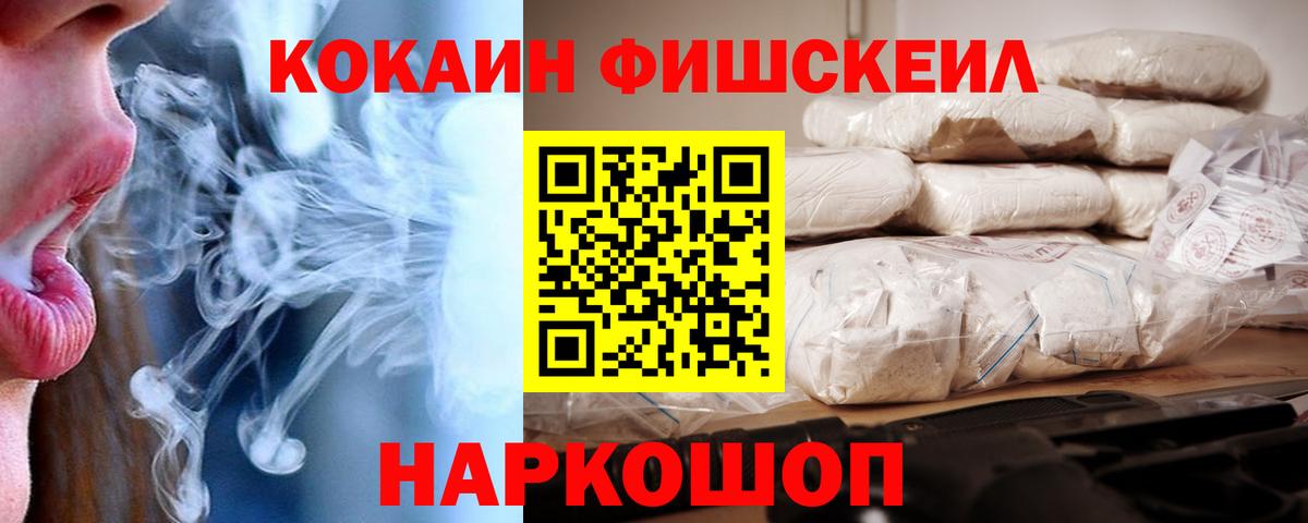 Cocaine Эквадор  Cocaine Эквадор  COCAIN  Вход с VPN  Подольск 