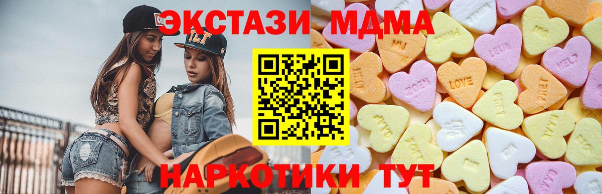 ЭКСТАЗИ TESLA Подольск