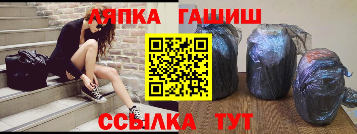 Подольск  ГАШ Изолятор  Гашиш  Вход с VPN 