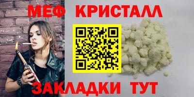 скорость mdpv Бузулук