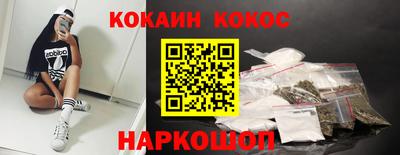 марки nbome Бугуруслан