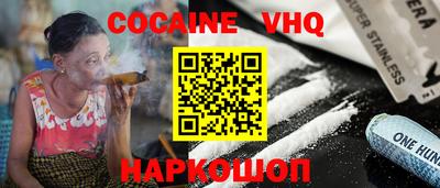 марки nbome Бугуруслан