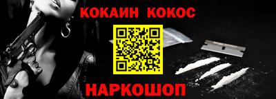 марки nbome Бугуруслан