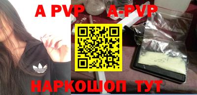бутик Будённовск