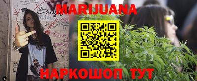 бутик Будённовск