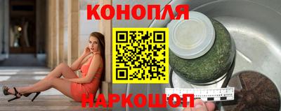 марки nbome Бугуруслан