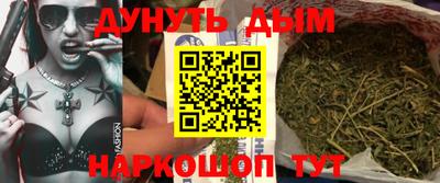 марки nbome Бугуруслан
