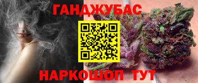 бутик Будённовск
