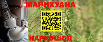 бутик Будённовск