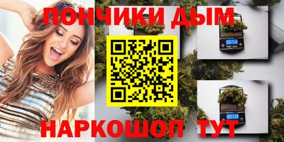 бутик Будённовск