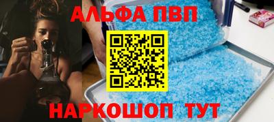 мяу мяу кристалл Пугачёв
