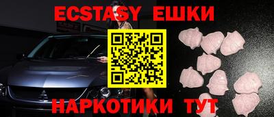 скорость mdpv Бузулук
