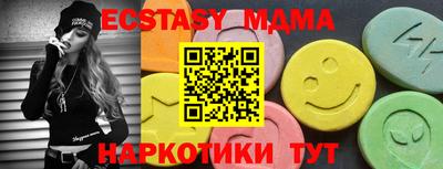 марки nbome Бугуруслан