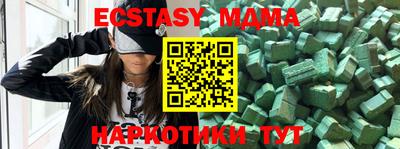 марки nbome Бугуруслан