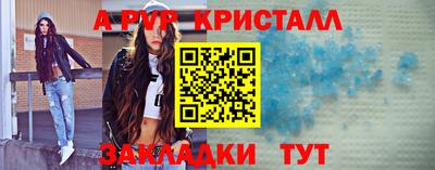 скорость mdpv Бузулук