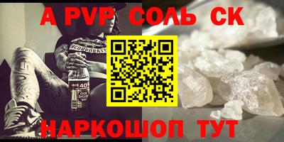 бутик Будённовск