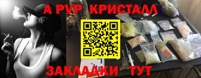 бутик Будённовск