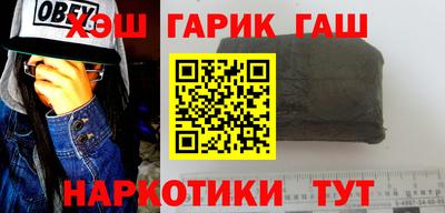 бутик Будённовск