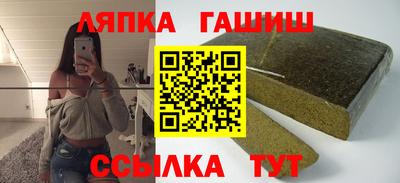бутик Будённовск
