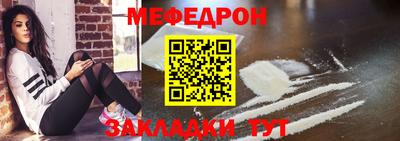 скорость mdpv Бузулук