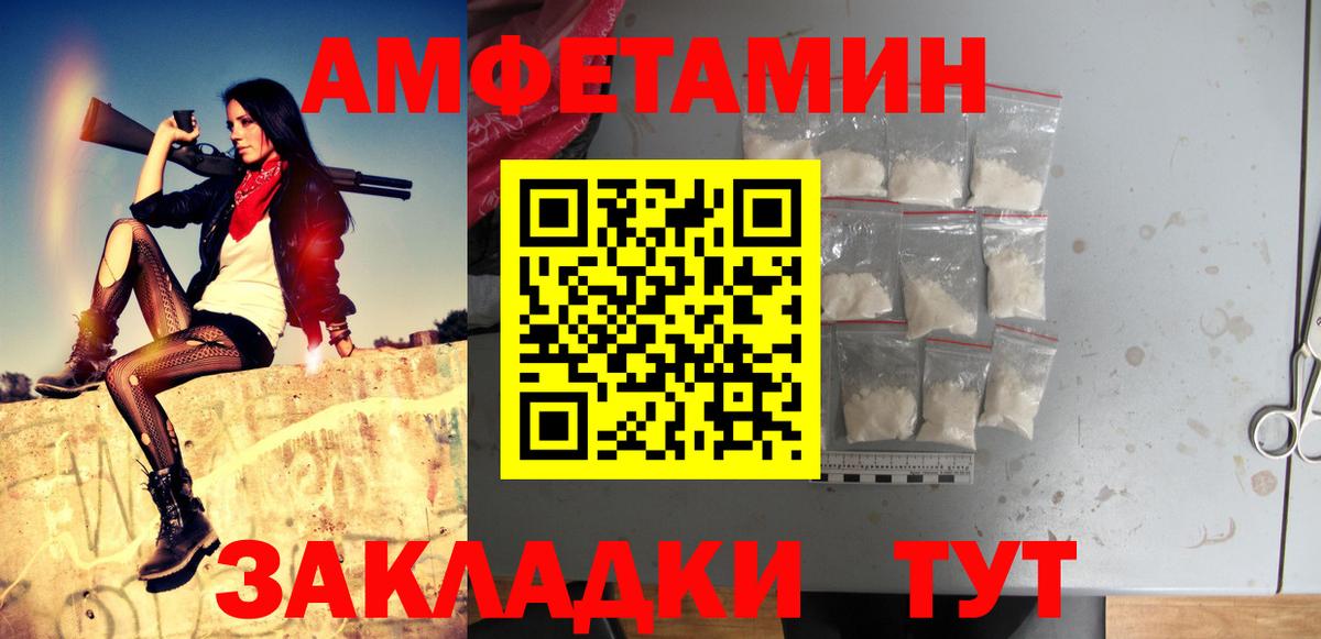 Подольск  Метамфетамин мет  Вход с VPN  Метамфетамин мет 