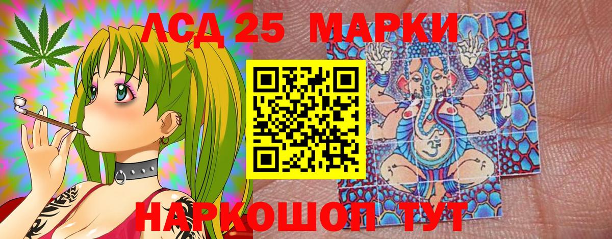 Марки NBOMe 1,5мг Подольск