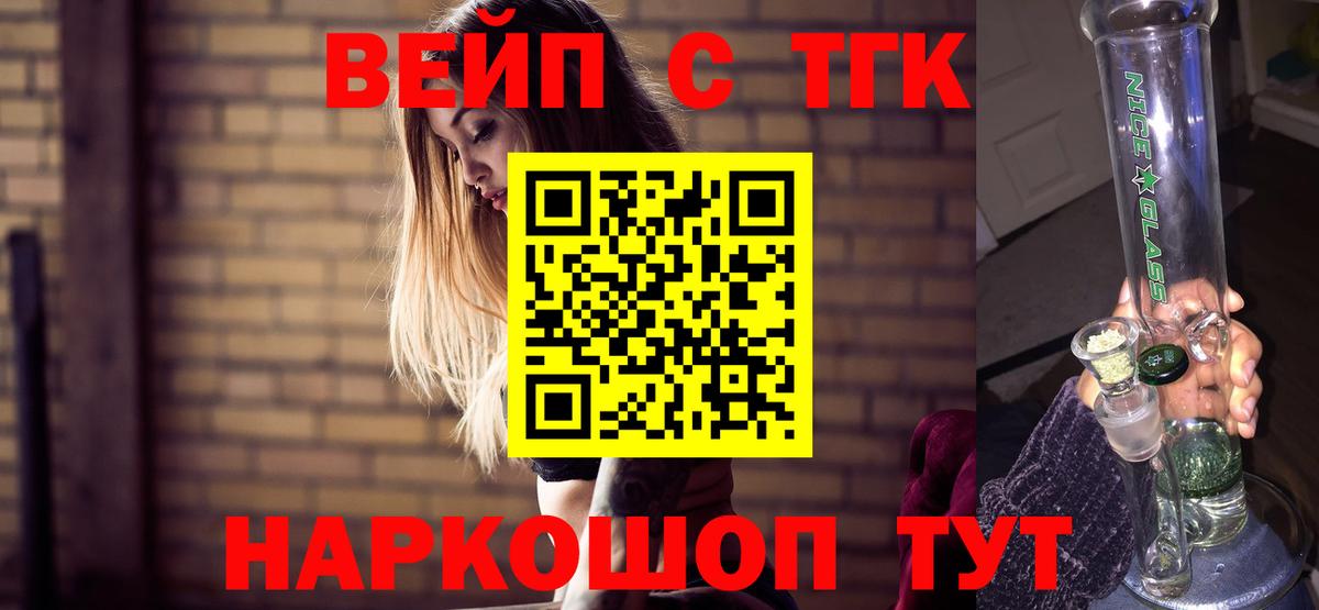 купить  сайты  ТГК Wax  Вход с VPN  Подольск 
