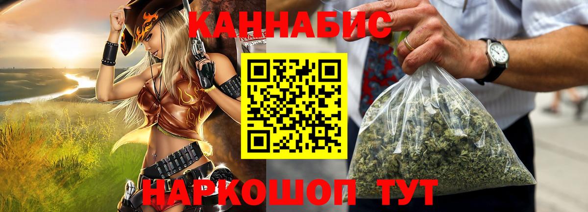 Вейп ТГК Подольск
