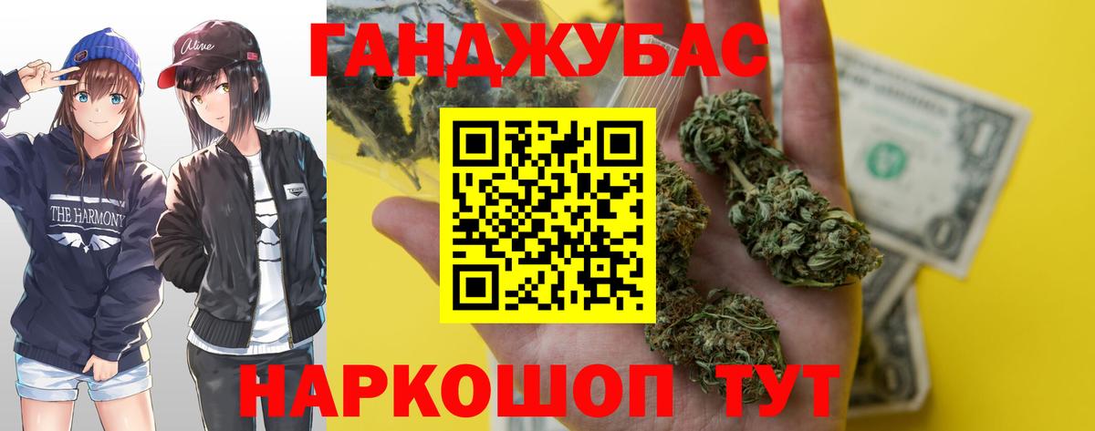 ГАШИШ  Подольск  Мефедрон кристаллы  COCAIN  Вход с VPN  Каннабис 