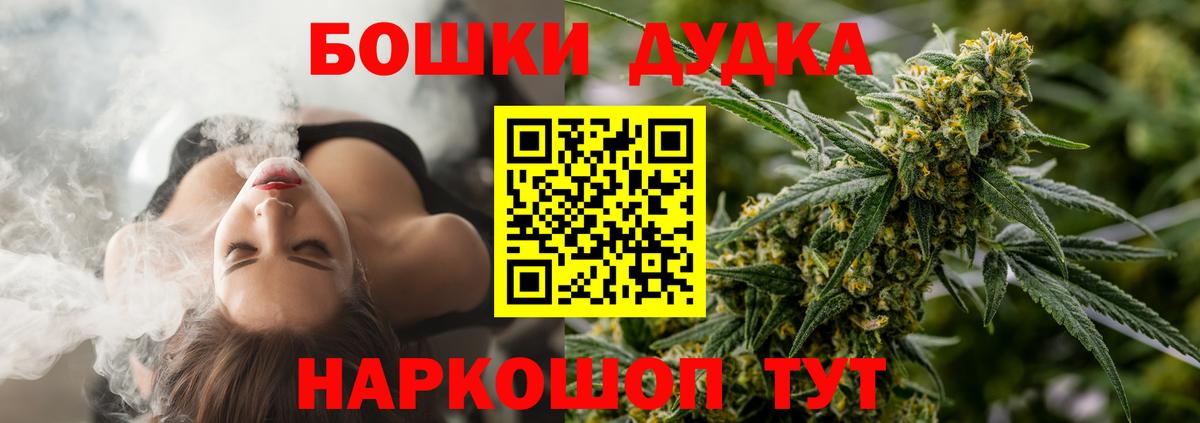 Марихуана White Widow  Бошки марихуана ГИДРОПОН  Вход с VPN  Марихуана OG Kush  Подольск 